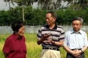 西南大学手机客户端 