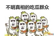 黑料吃瓜网apk普通安装 