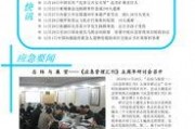 黑料吃瓜网apk普通安装 