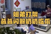 ForgeAhead兄弟打铁游戏最新版2024下载安装v0.67 