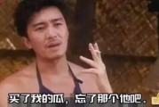 黑料吃瓜网apk普通安装 